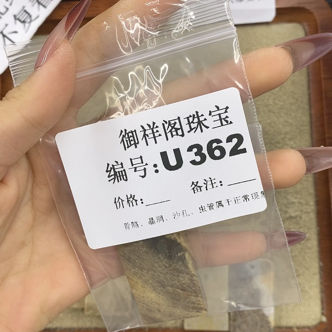 石英质玉吊坠(不含链)未镶嵌一*橘