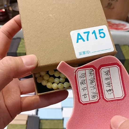 2***0瓷器瓷器瓷器瓷器瓷器瓷器