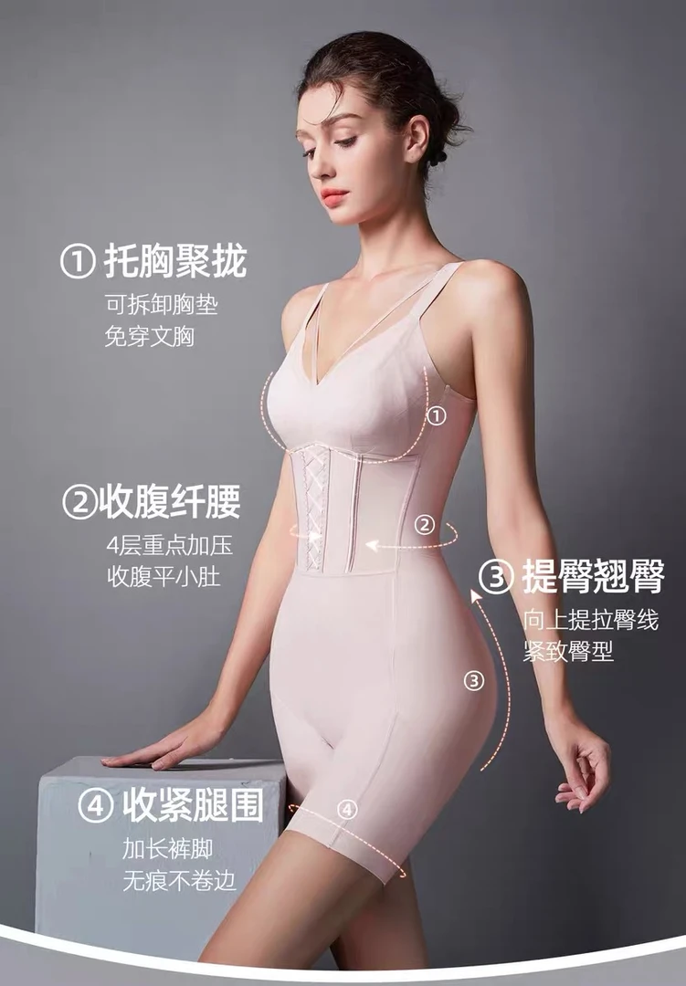 无痕紧身连体收腹提臀托胸美体束身塑身衣