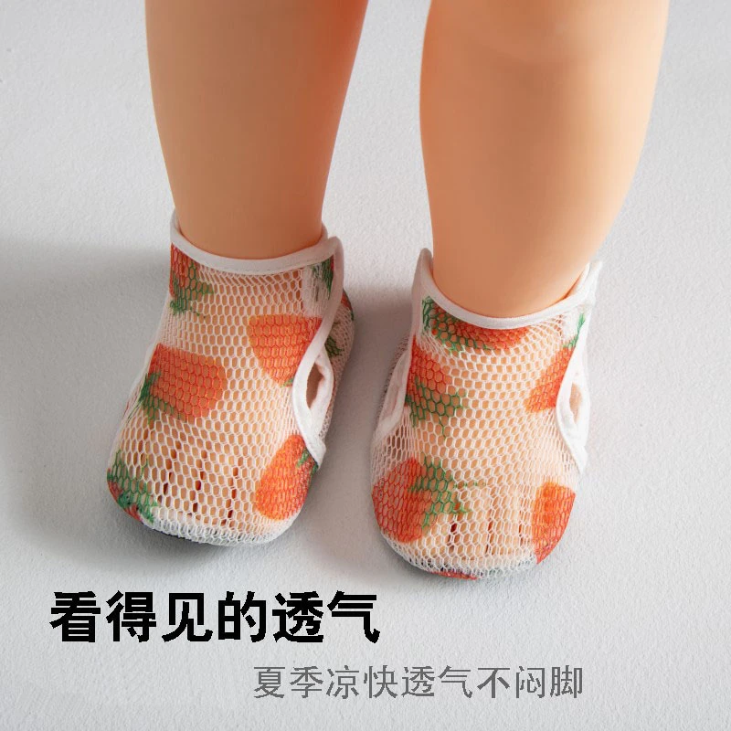 儿童地板鞋袜婴儿夏季薄男宝宝学步鞋室内防滑软底隔凉夏天网眼鞋