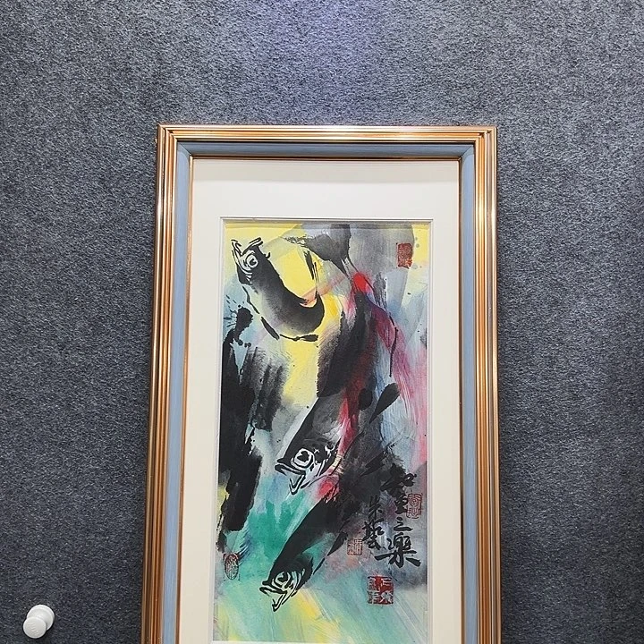 国画知鱼之乐纯手绘