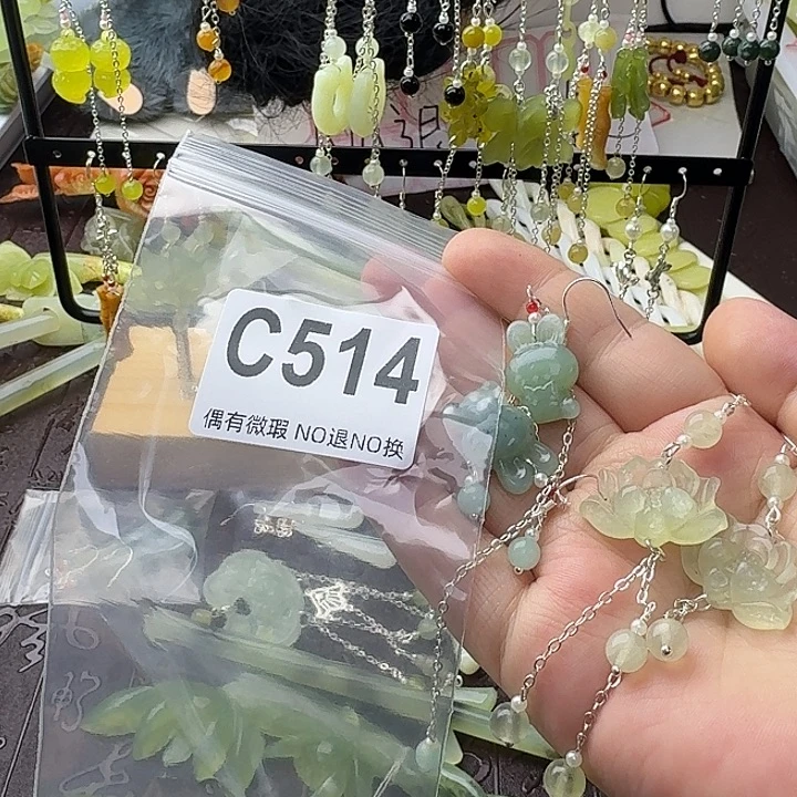 小***依蛇纹石玉合金发饰