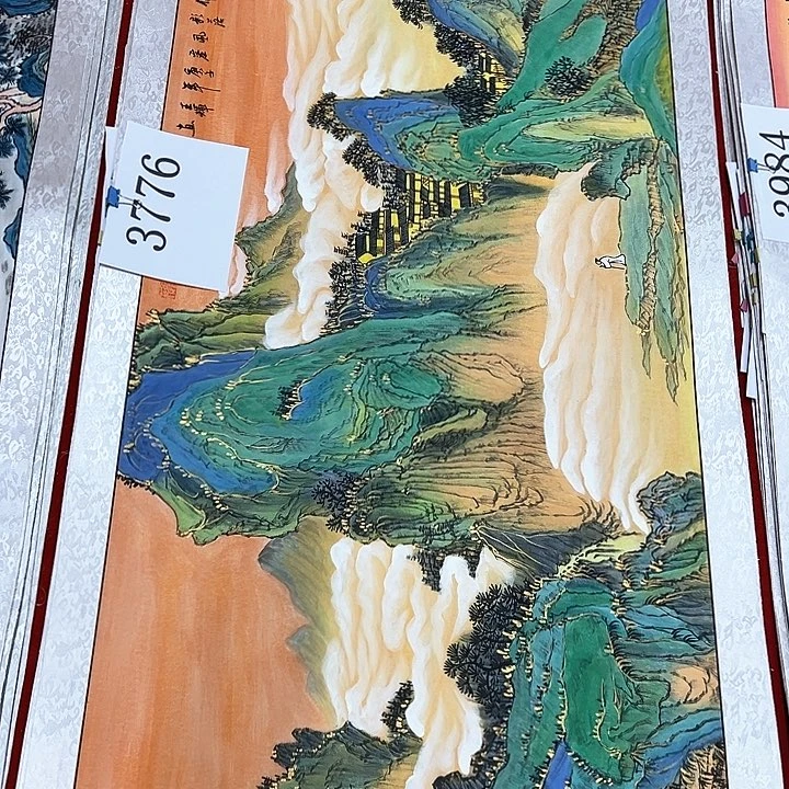 国画新年快乐新号加油