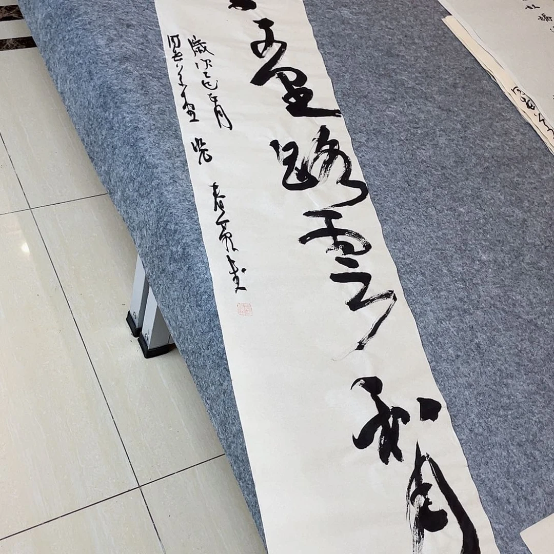 书法中书协会员裴春亮138×34