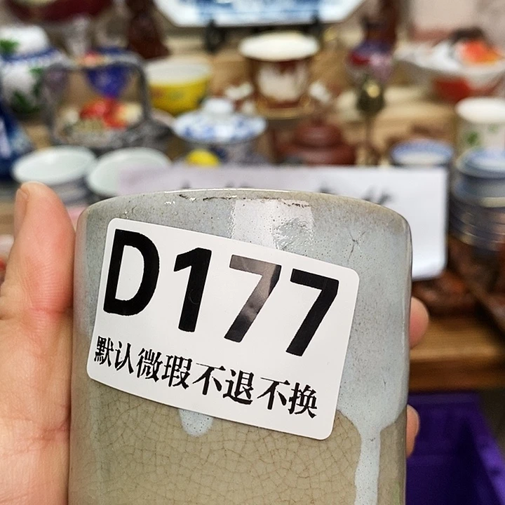 如***愿瓷片新货来袭全场满28包邮D177