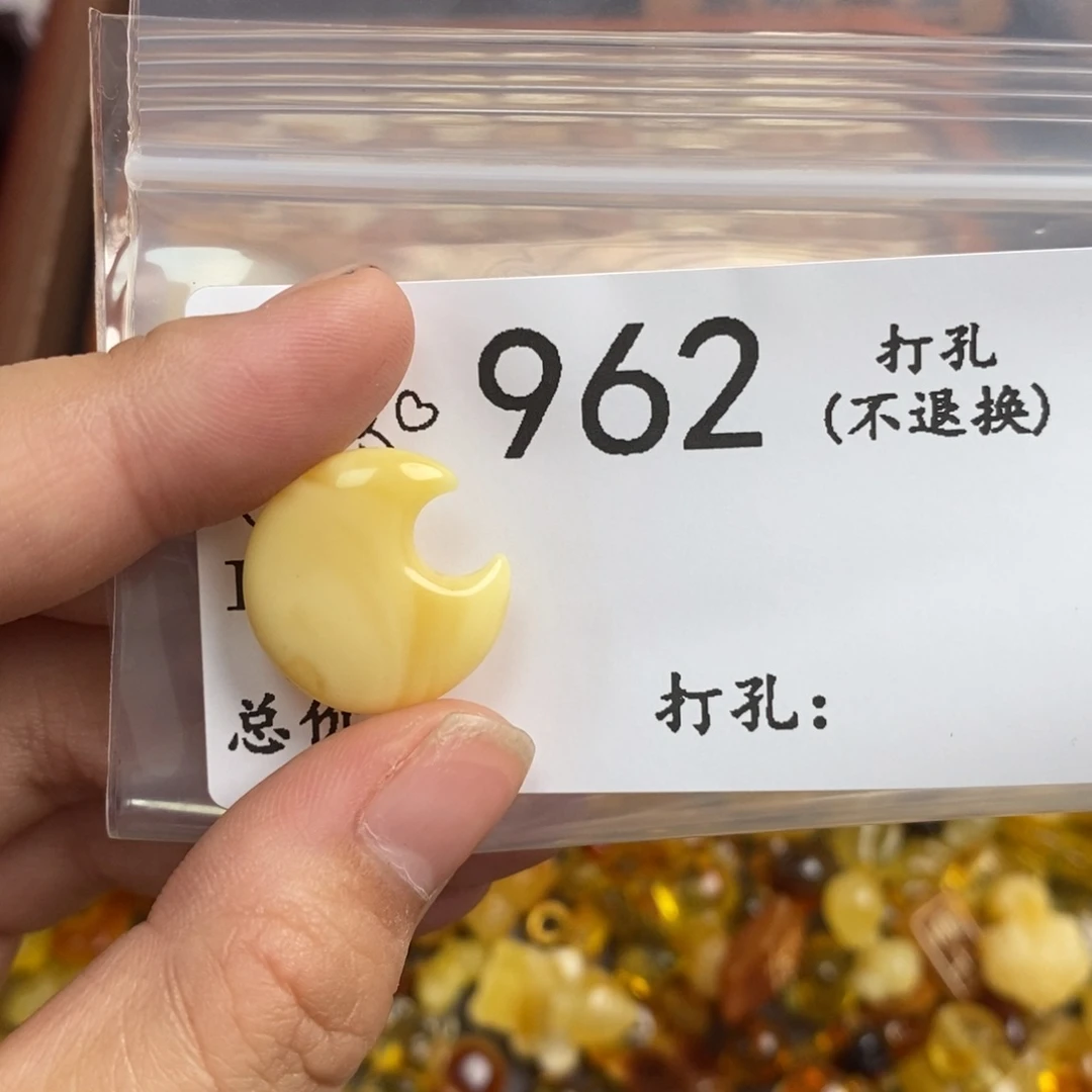 人***吖琥珀未镶嵌珠宝奇石