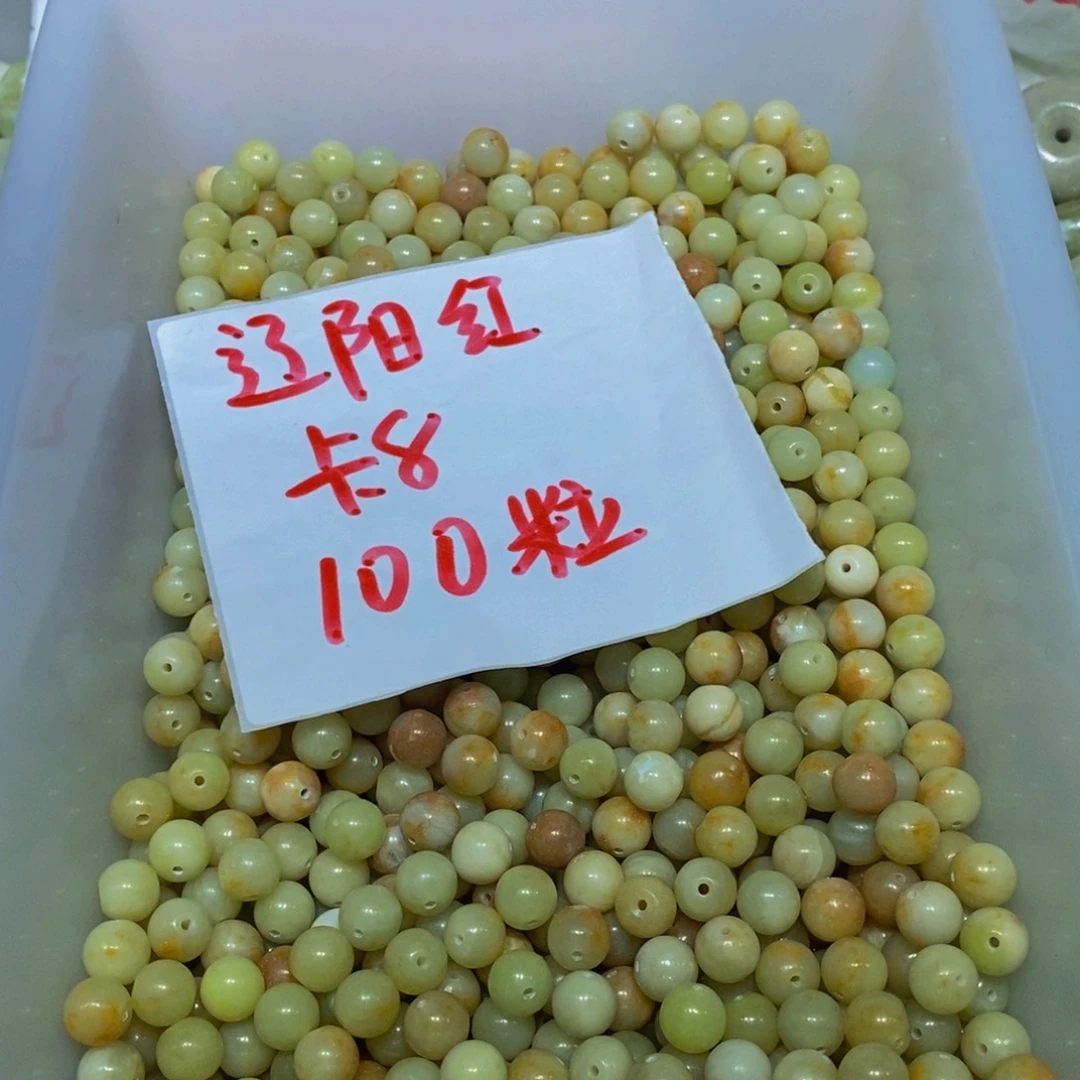 蛇纹石玉未镶嵌毛衣链148