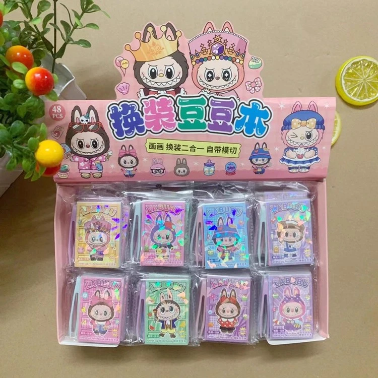 【9•9/10本】新款拉布布画画换装贴纸迷你豆豆本小学生卡通创意贴纸