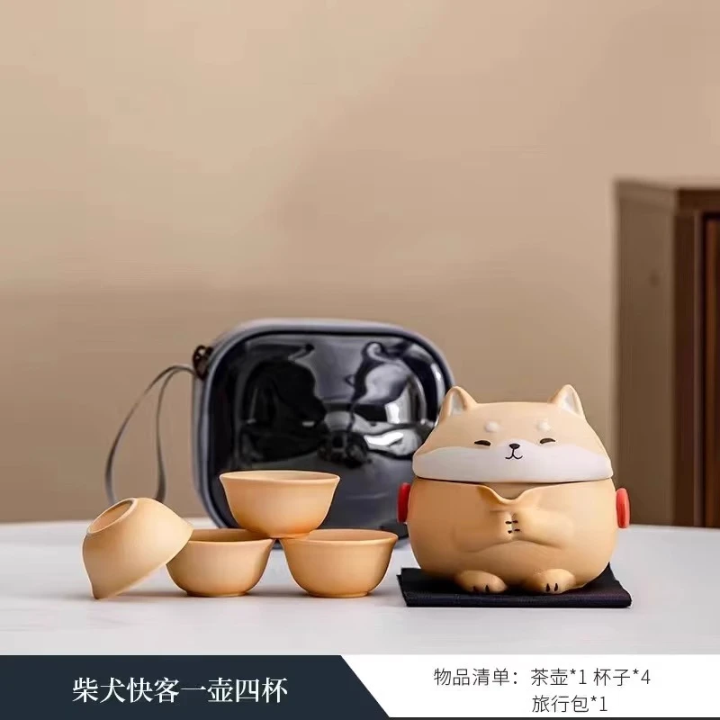 柴犬旅行茶具便携式快客杯随身包户外功夫茶杯泡茶壶