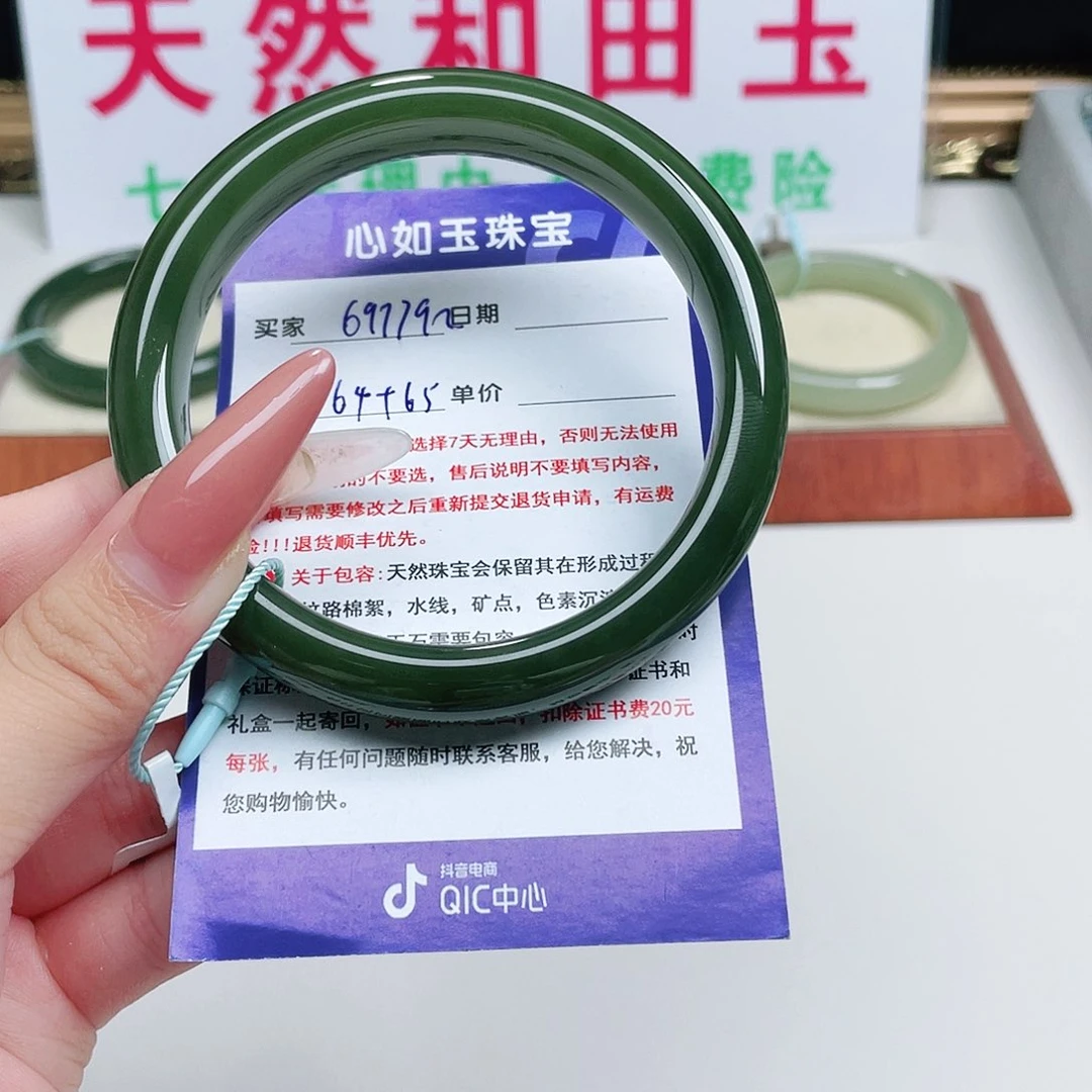 未镶嵌手镯和田玉韦**期