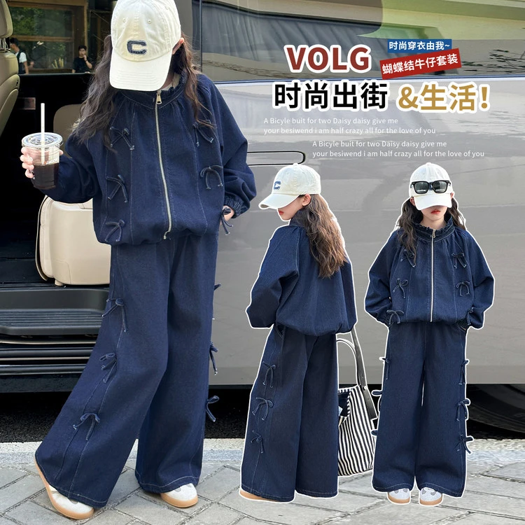 女童秋装套装2025新款儿童洋气大童装休闲时髦运动开衫超好看衣服