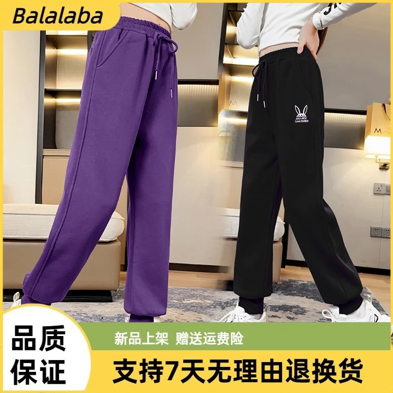 YeeHoO英氏女童裤子秋装运动裤中大童2025新款女儿童休闲卫裤春