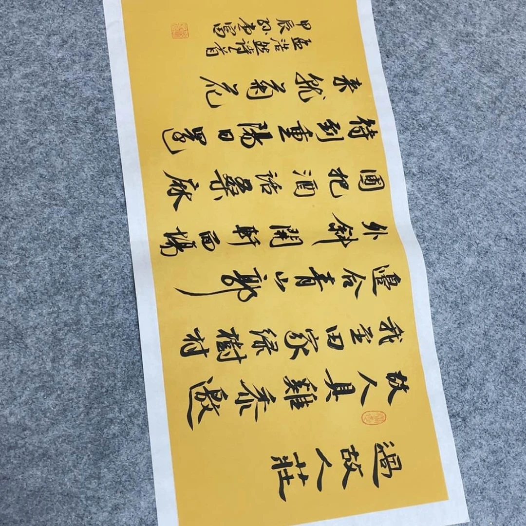 【闪购商品】书法中书协会员孙堂富69×34