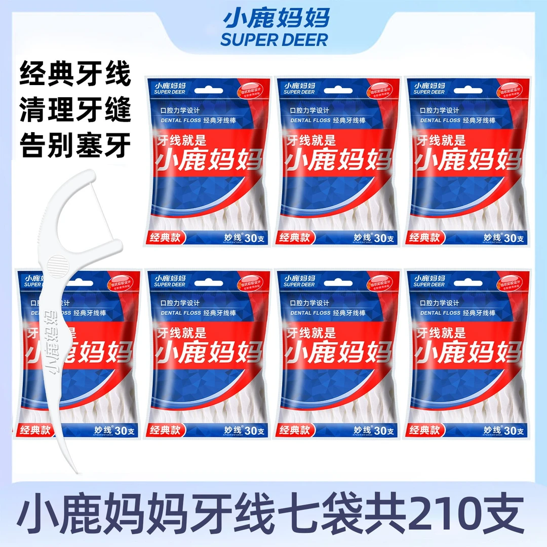 【小鹿妈妈】小鹿妈妈经典力学牙线7袋共210支超顺滑超细牙线棒