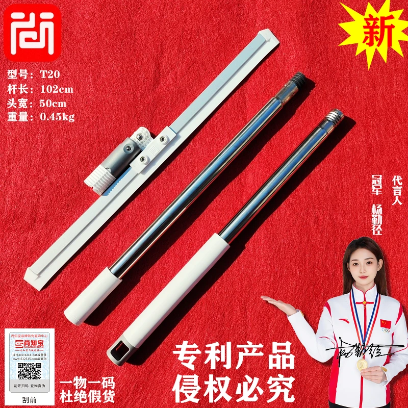 T201 尚知宝高档硅胶地刮刮水器地刮扫水扫把魔术一拖净拖地神器