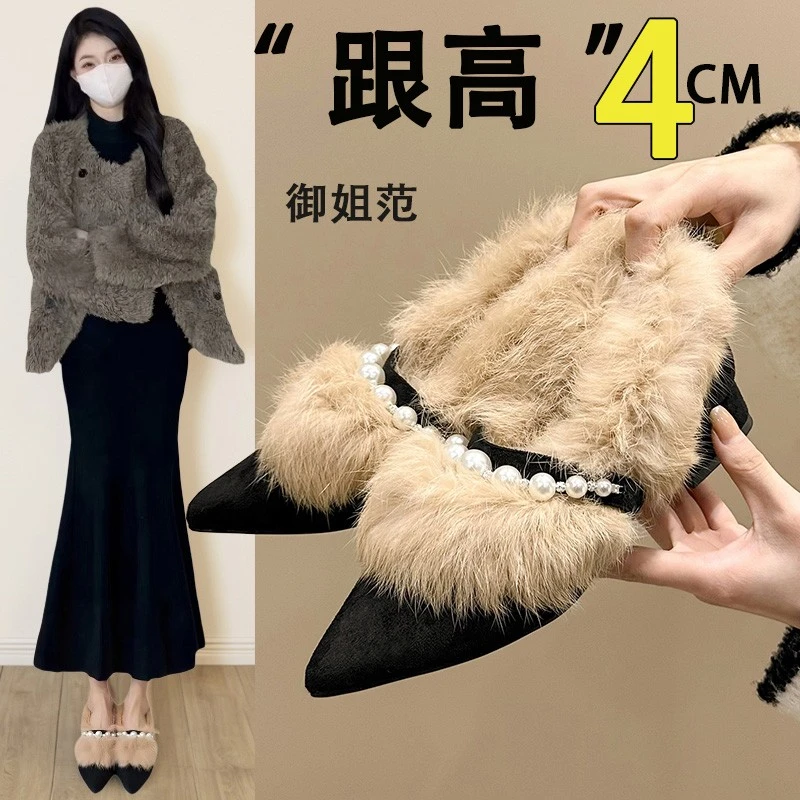 御姐风玛丽珍鞋女款冬季加绒毛毛棉鞋2025新款粗跟气质尖头高跟鞋