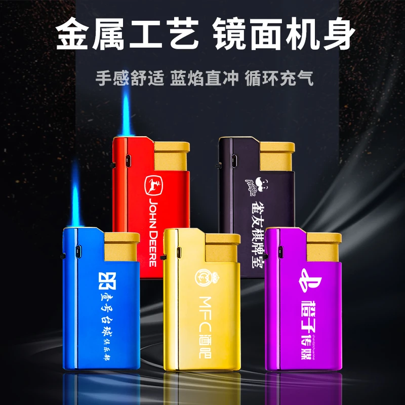【工厂直发】高档金属加厚防爆防风可定制印字家用充气创意打火机