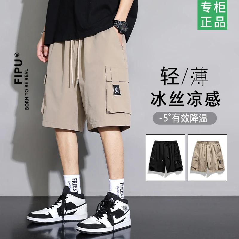 FIPU2025夏季宽松男士短裤运动休闲裤子潮流工装冰丝薄款五分裤