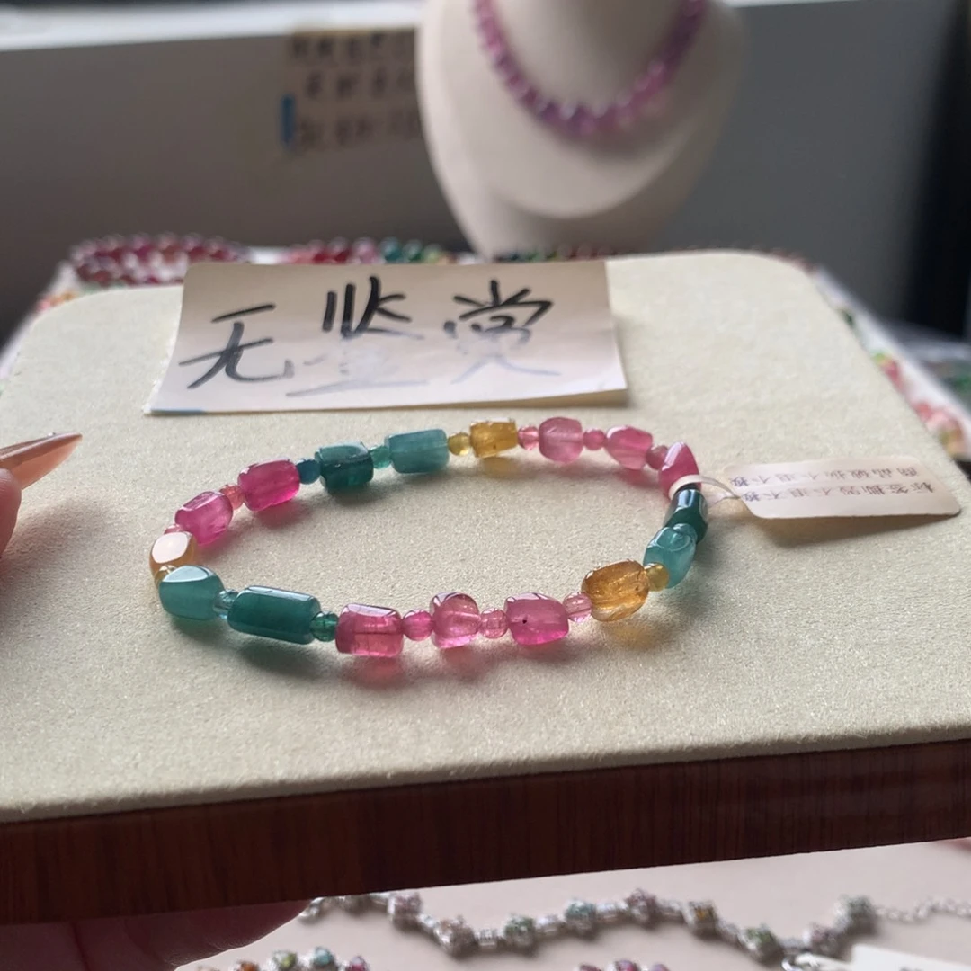 未镶嵌手链碧玺不退换