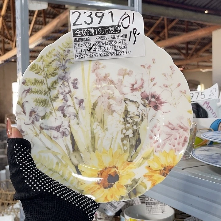 碗外贸瑕疵尾单不售后，介意慎拍，满19包邮