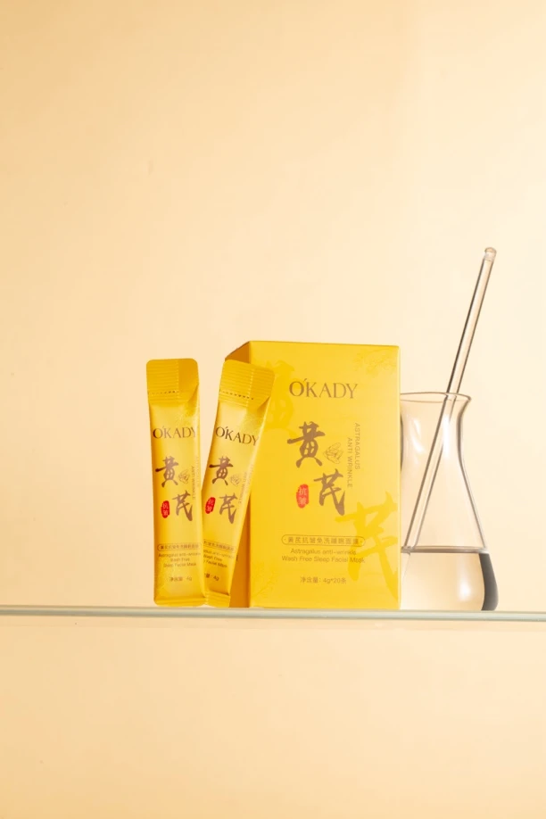 黄芪保湿抗皱免洗面膜（拍1发2盒 ）