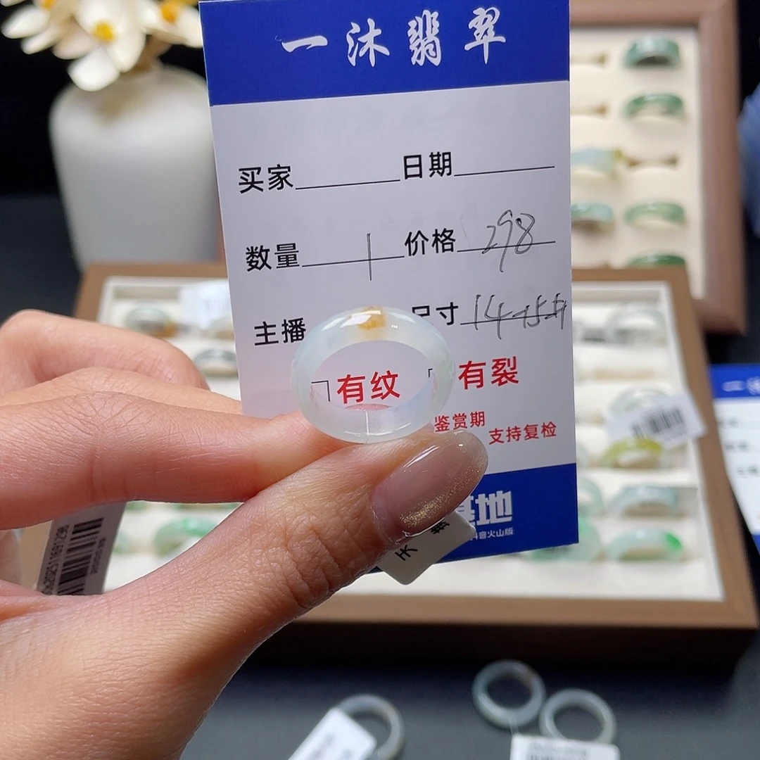 翡翠戒指未镶嵌翡翠首饰