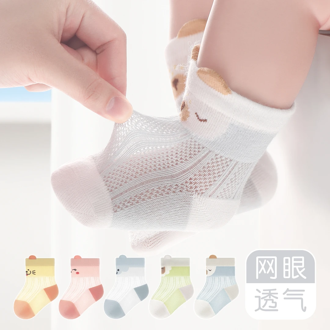 婴儿夏天袜子无骨薄款网眼透气宝宝新生儿a类棉舒适不勒腿袜短袜