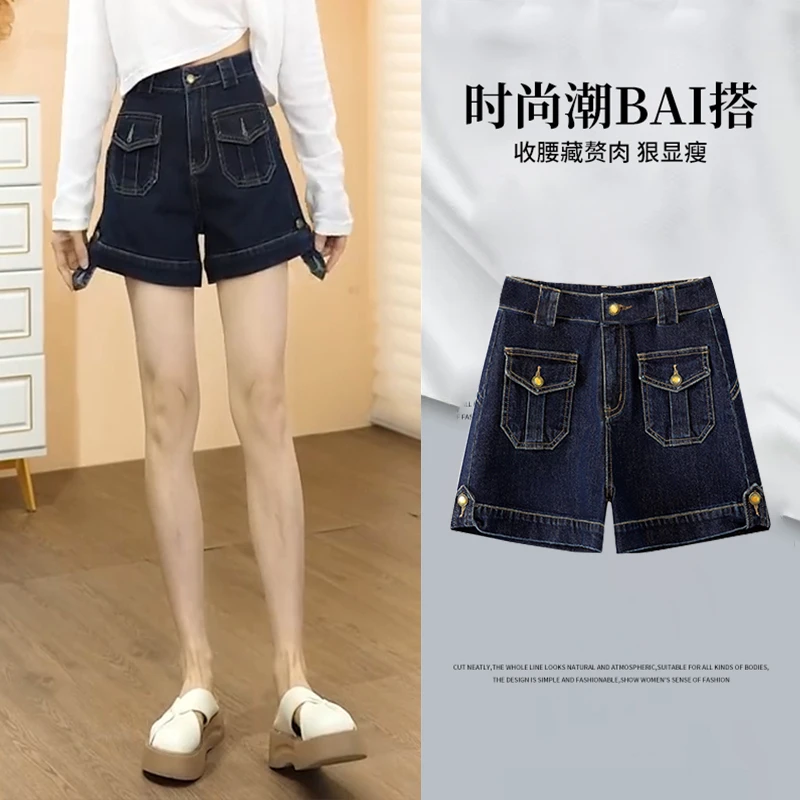 深蓝复古牛仔裤阔腿裤工装牛仔短裤女设计感韩版春夏秋2025热裤女