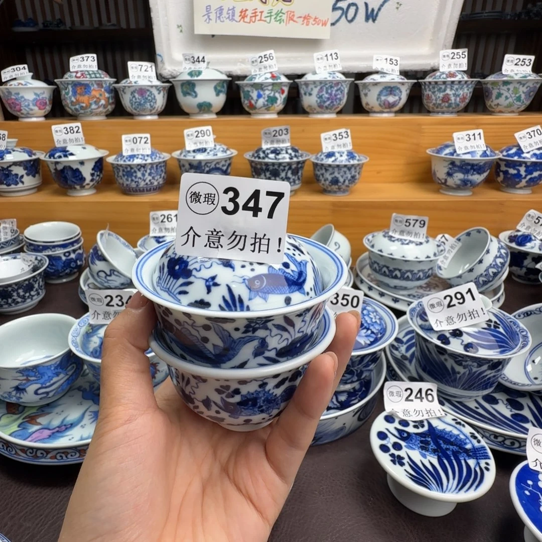 潘***君盖碗微瑕景德镇陶瓷