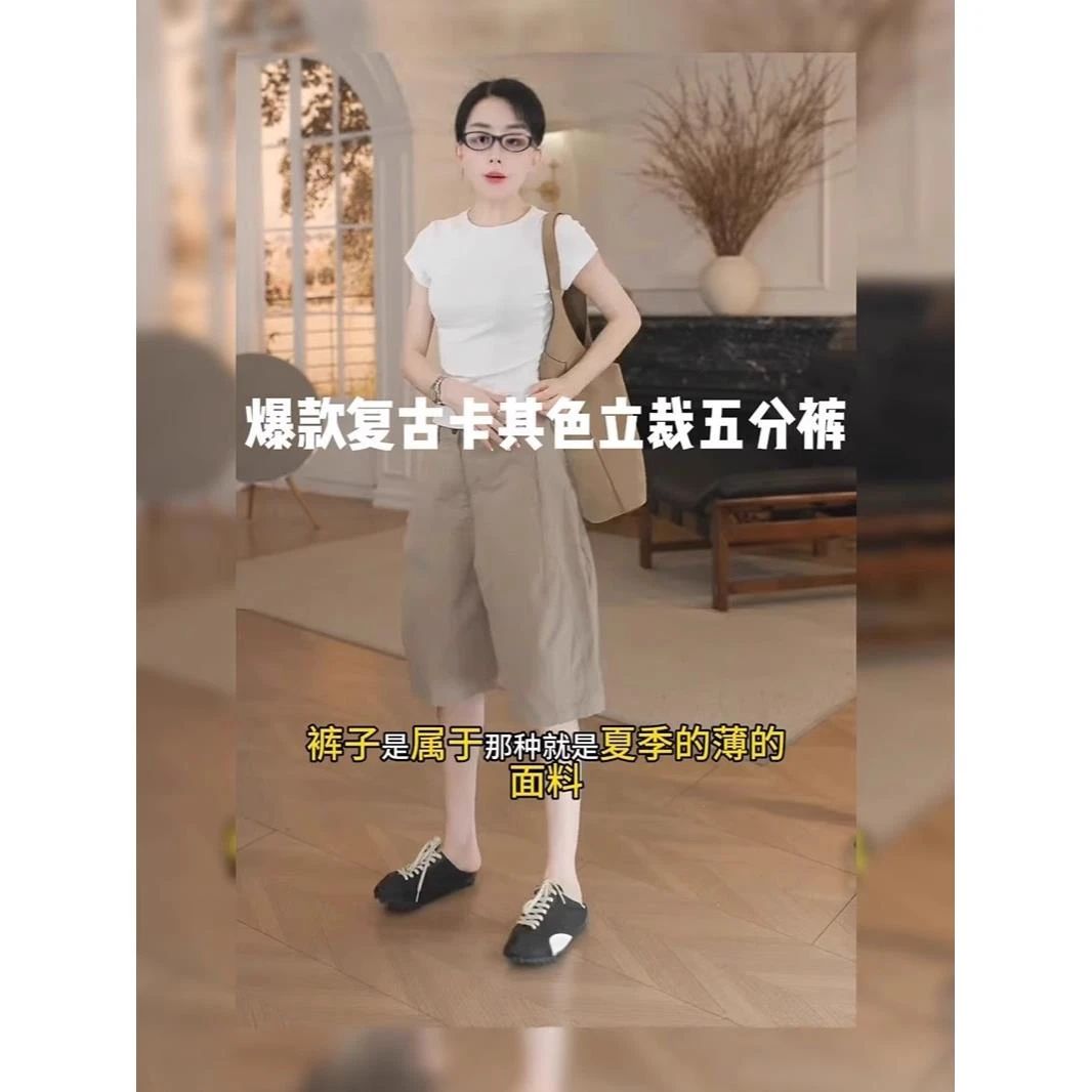 复古浅卡其色工装阔腿五分裤女2025夏季薄款宽松显瘦直筒短裤