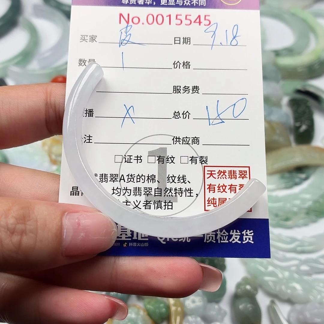 皮****颈饰未镶嵌翡翠1111111