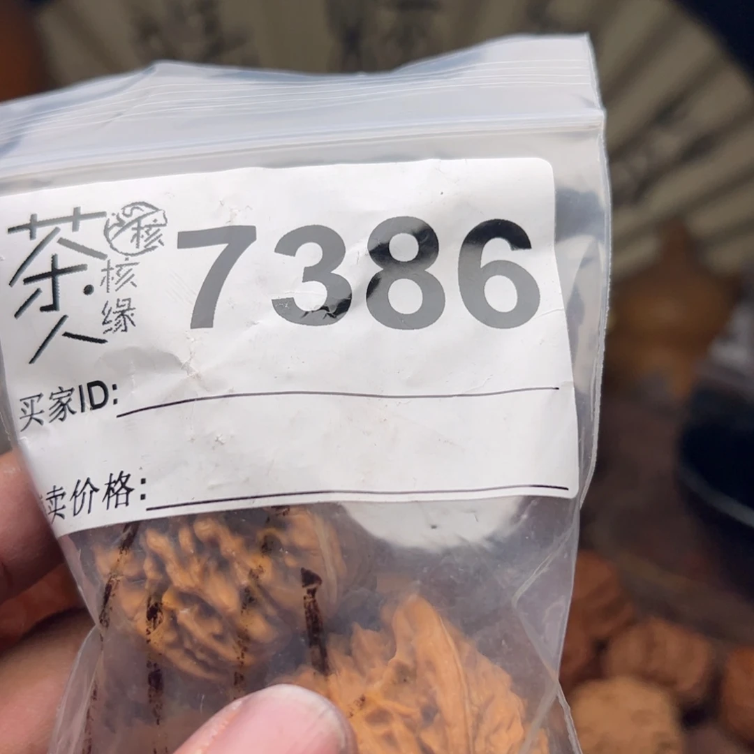 文玩核桃把件今天
