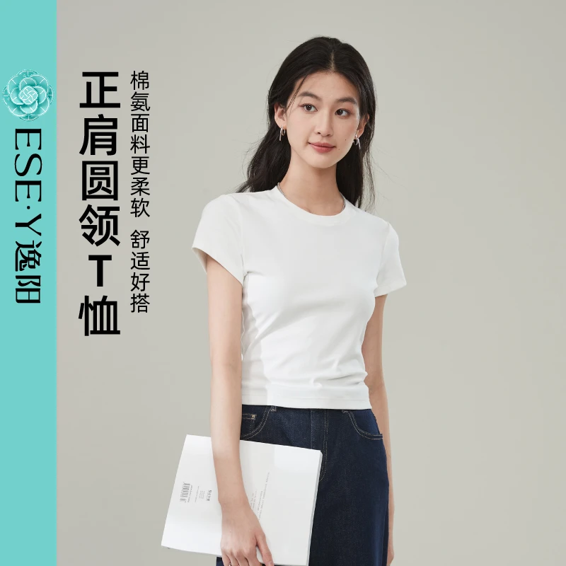 逸阳2025年秋季短袖T恤女短款修身辣妹T纯色圆领棉氨微弹舒适上衣