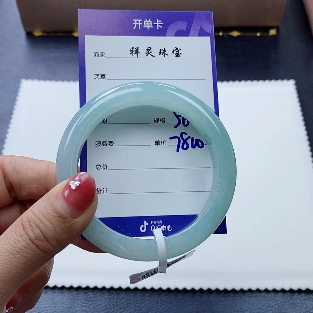 未镶嵌手镯翡翠某****-56所口