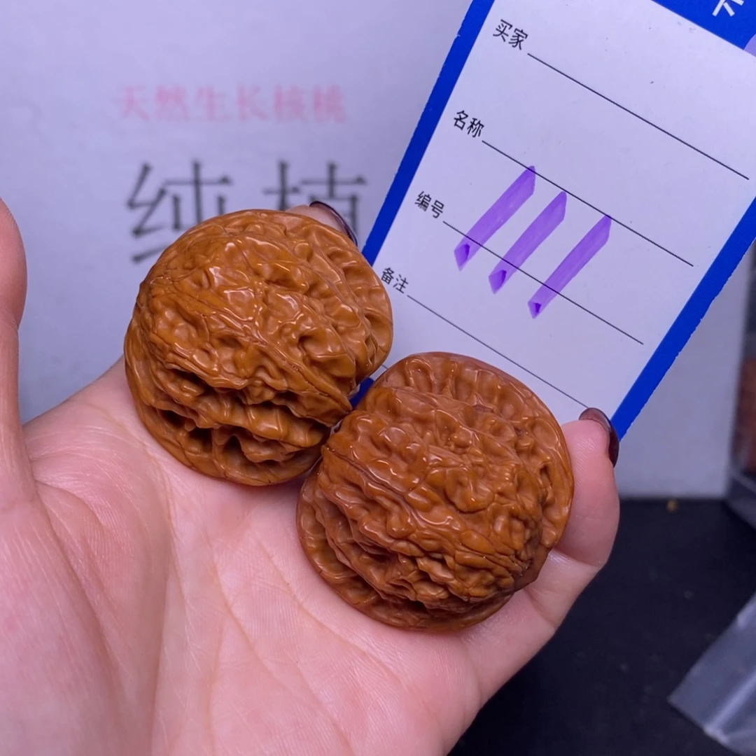 把件文玩核桃111/39.5磨盘色差福利