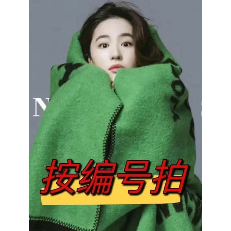 （101-199）百搭围巾时尚披肩女士2025秋冬保暖围巾女士围脖