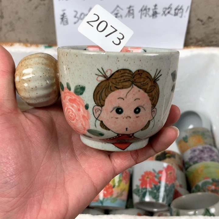 瓷片2073 手绘釉下彩陶瓷杯子