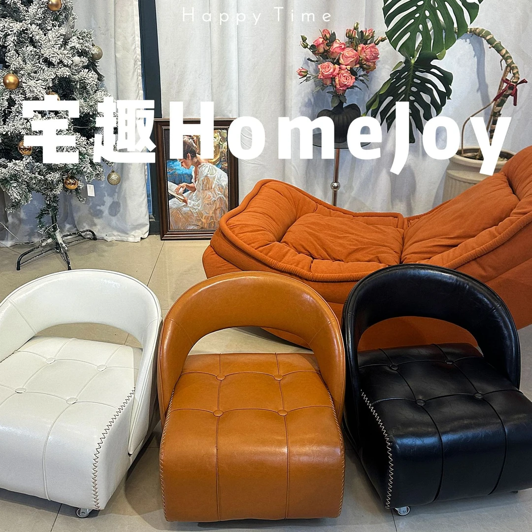 美式现代轻奢阳台单人溜溜凳落地沙发凳家用异形靠背懒人滑轮凳