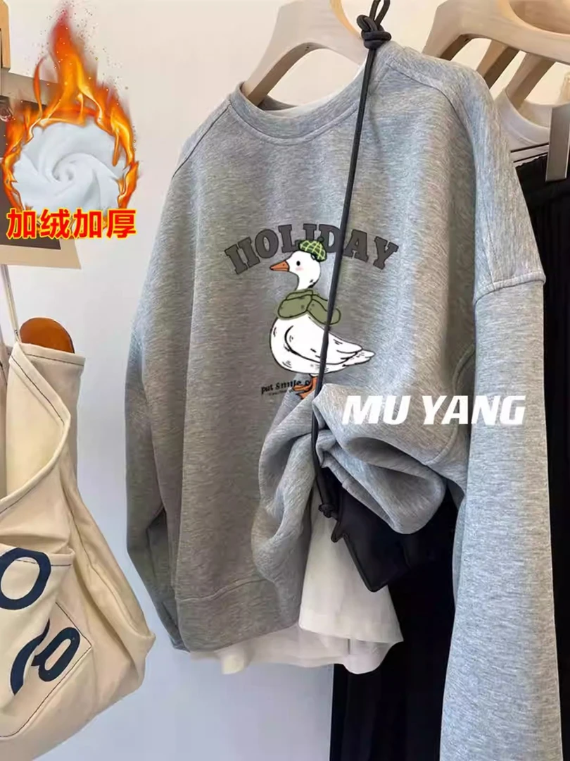 灰色鸭子圆领套头卫衣女秋冬新款宽松显瘦通勤百搭休闲减龄上衣女