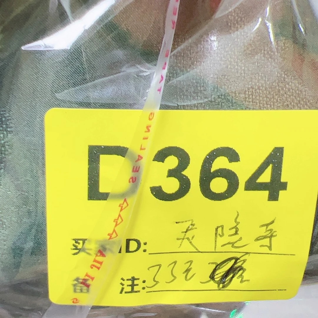 灵***寺364vjg GB kfjhfghggfd