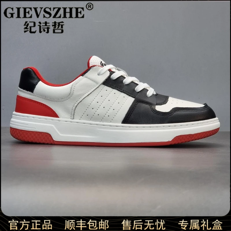 纪诗哲男士透气拼色小白鞋夏季韩版厚底舒适板鞋一脚蹬时尚休闲鞋