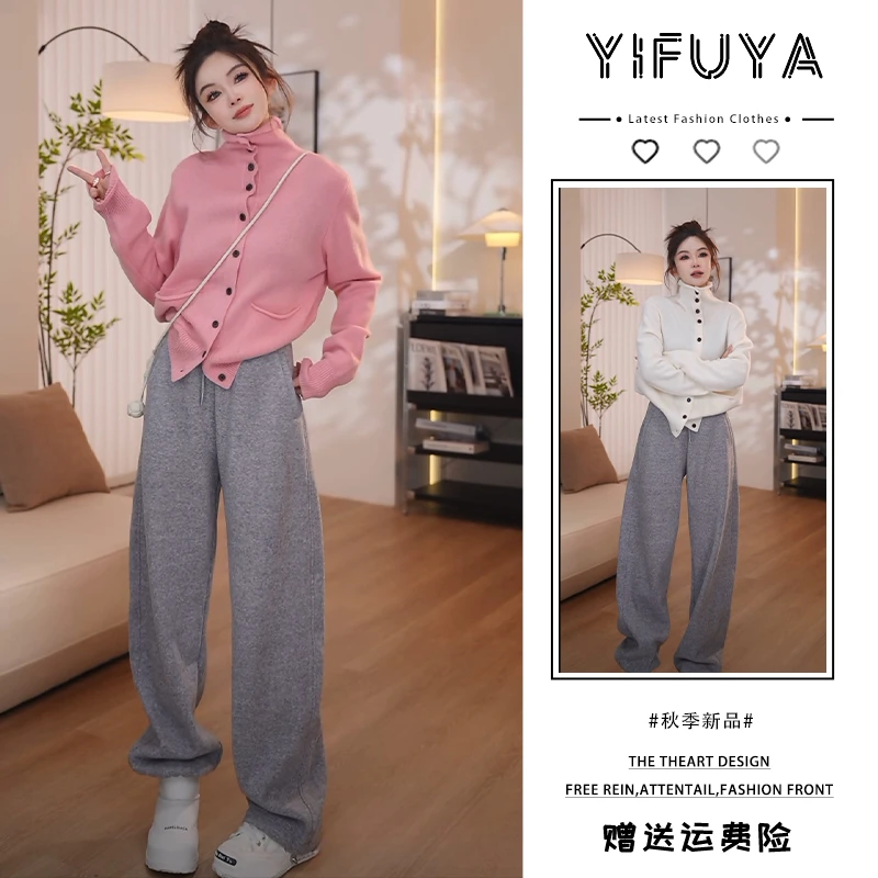 2025秋冬新款时尚针织开衫毛衣百搭宽松阔腿松紧腰休闲长裤两件套