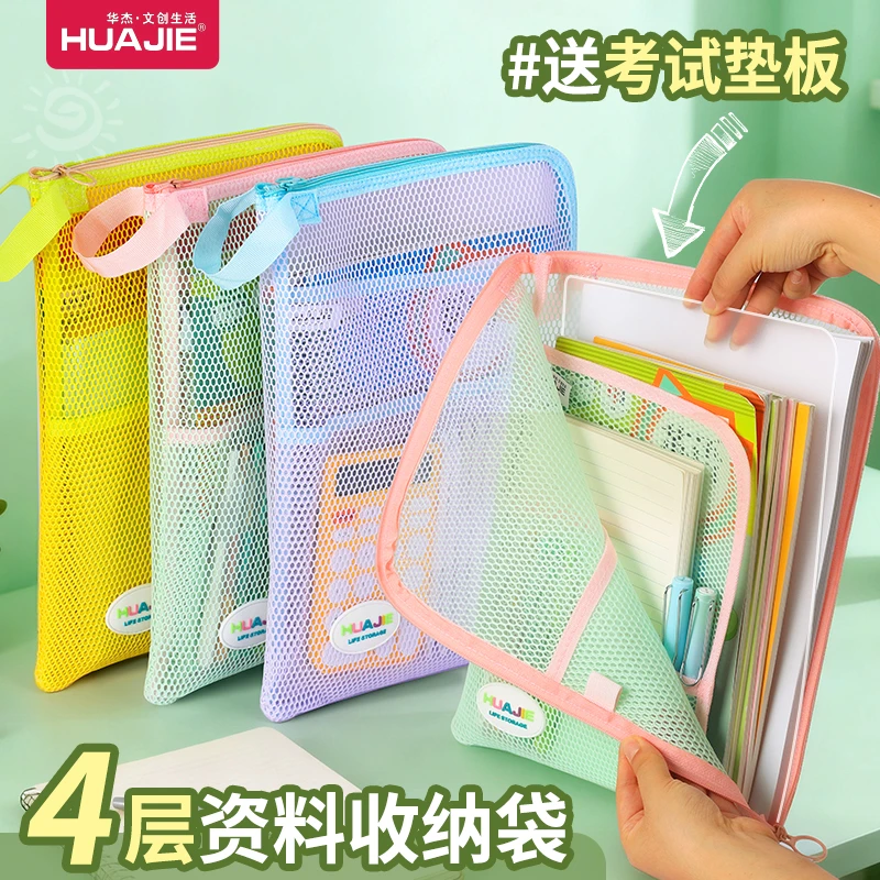 华杰L型科目分类袋书本作业收纳袋 拉链式文件袋大容量手提拎书袋
