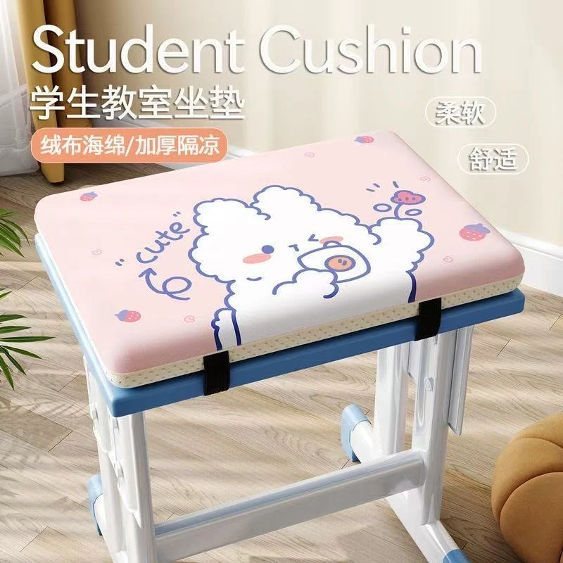 学生坐垫教室专用凳子椅子垫夏季久坐神器冰豆豆记忆棉座垫屁股垫