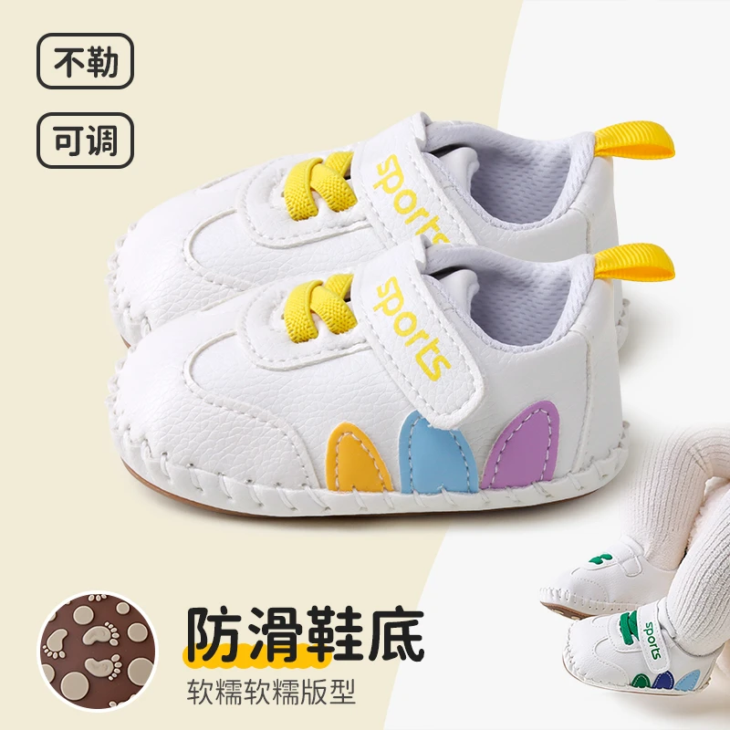 婴儿鞋袜软底春秋可爱宝宝步前鞋袜防掉0-3个月幼童室内家居鞋袜