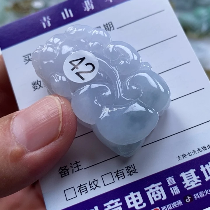 颈饰未镶嵌翡翠多人口含珠如意貔貅吊坠