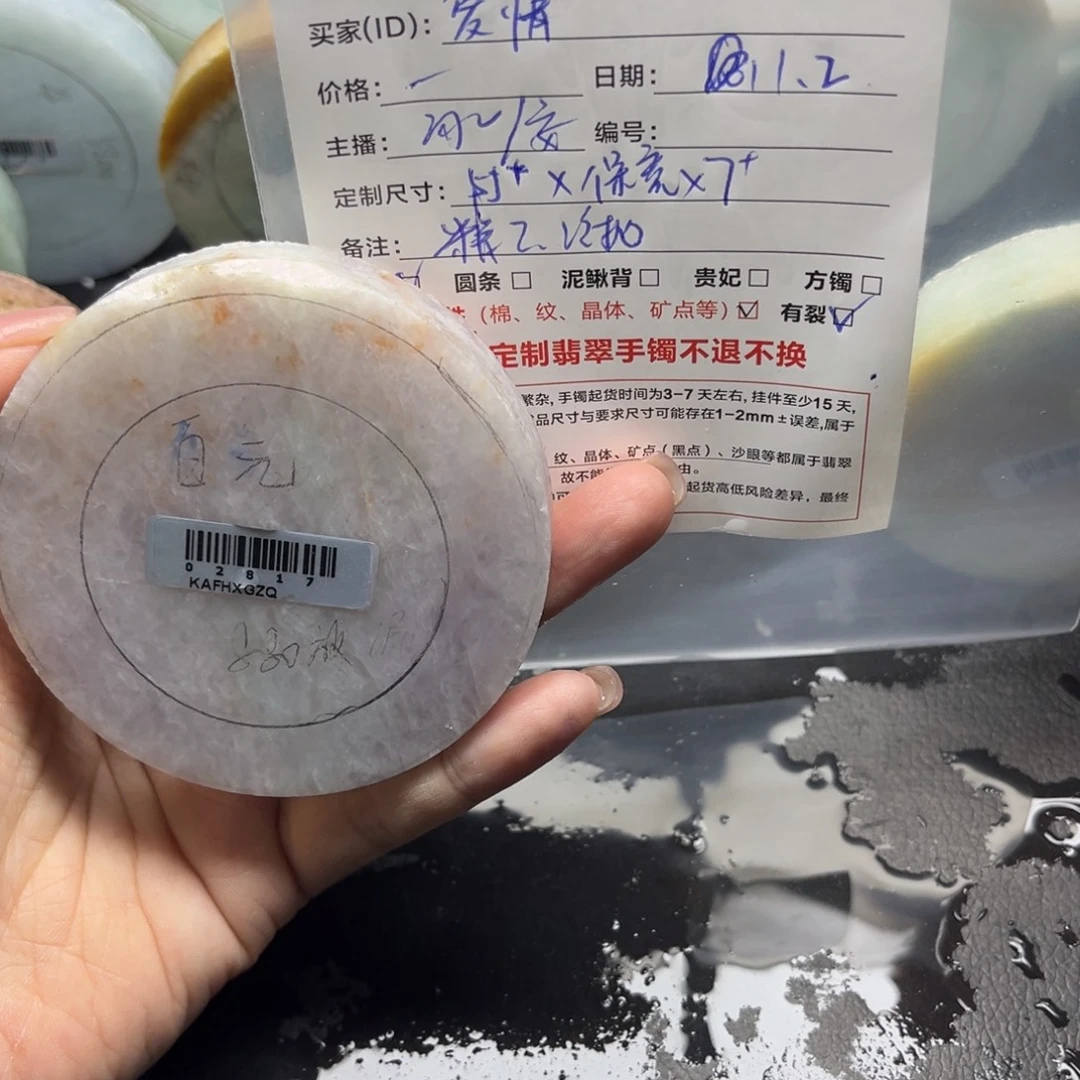 爱***呐定制翡翠未镶嵌手镯