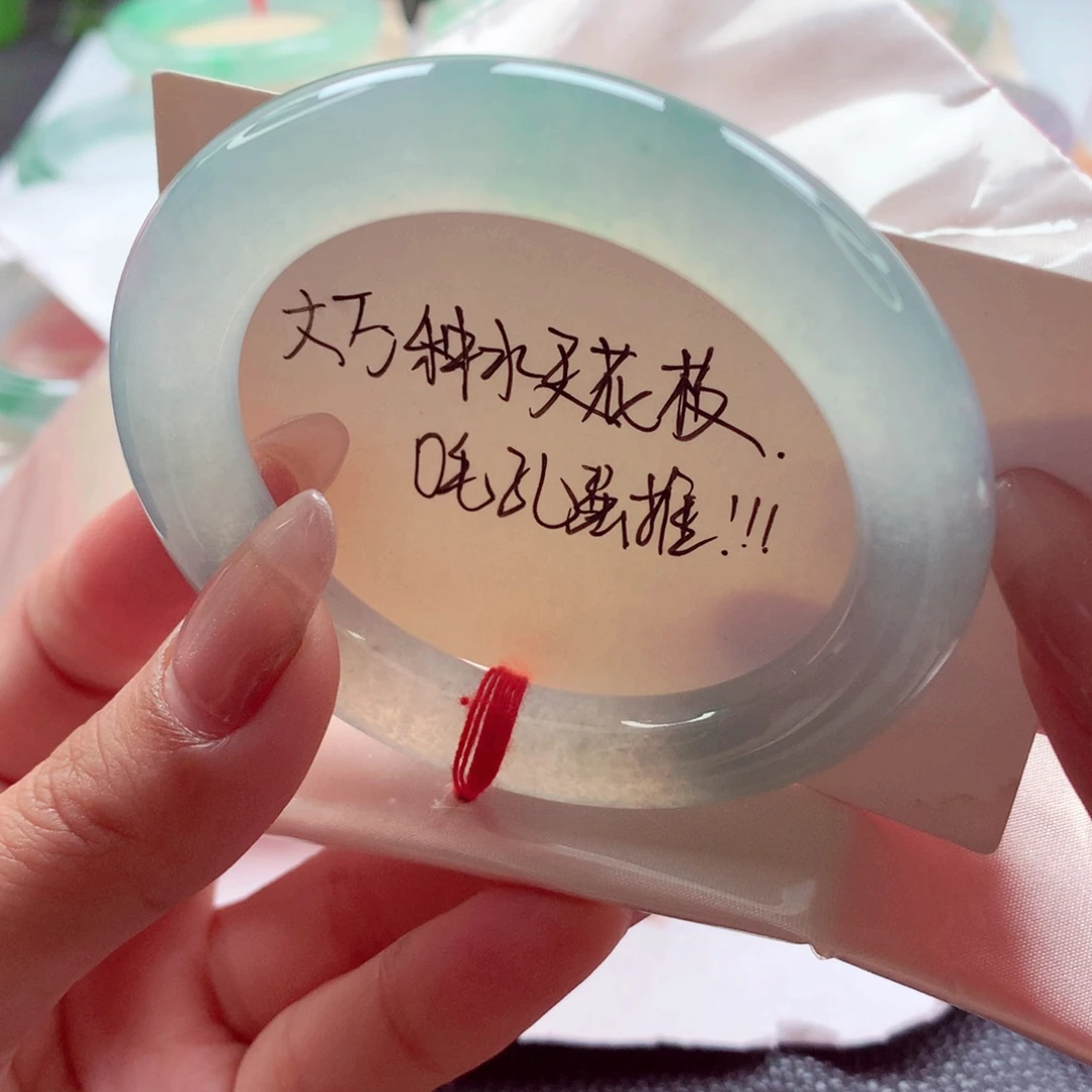 翡翠未镶嵌手镯（圆镯）师妹53.7胖圆冰条晴绿起钢