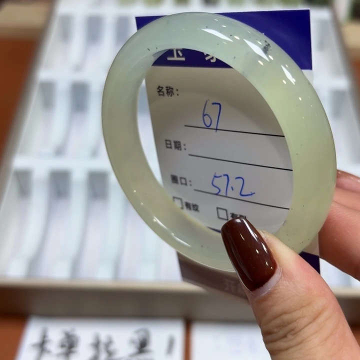 未镶嵌岫玉手镯天然
