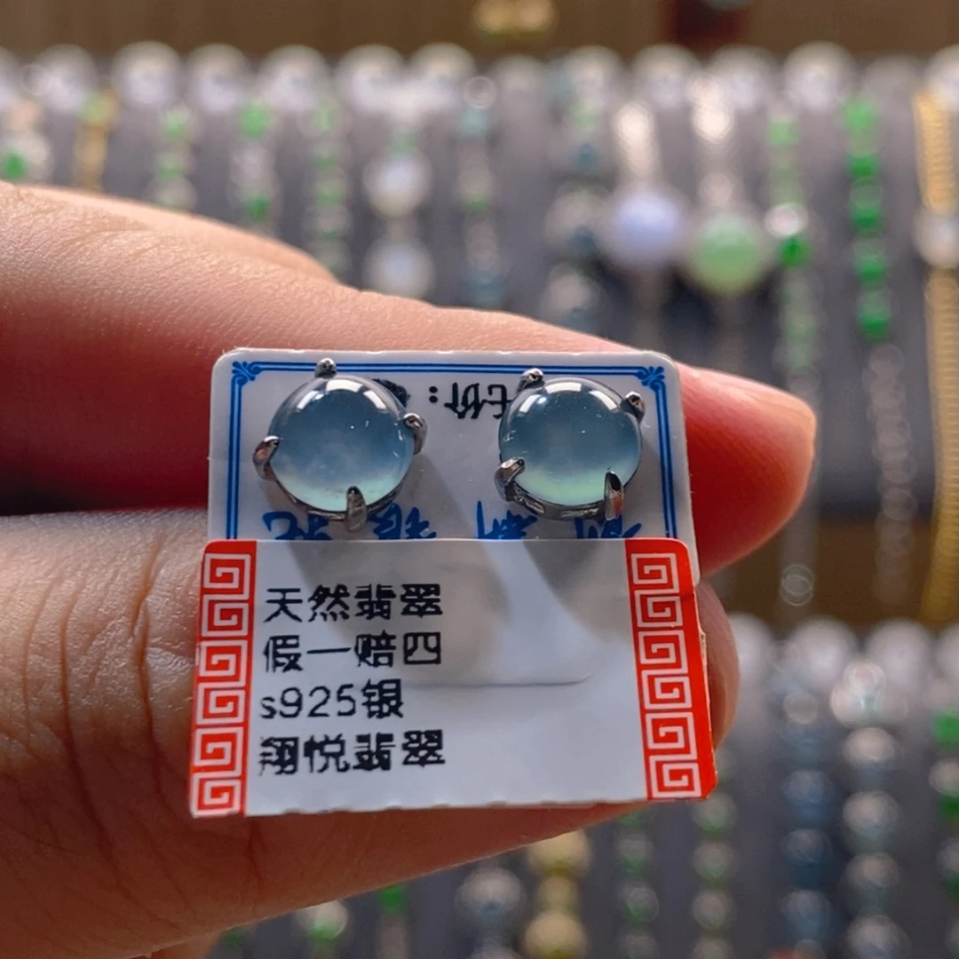 颈饰银S925镶嵌翡翠翡翠耳钉